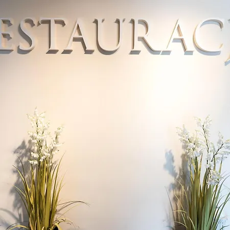 布罗池餐厅酒店